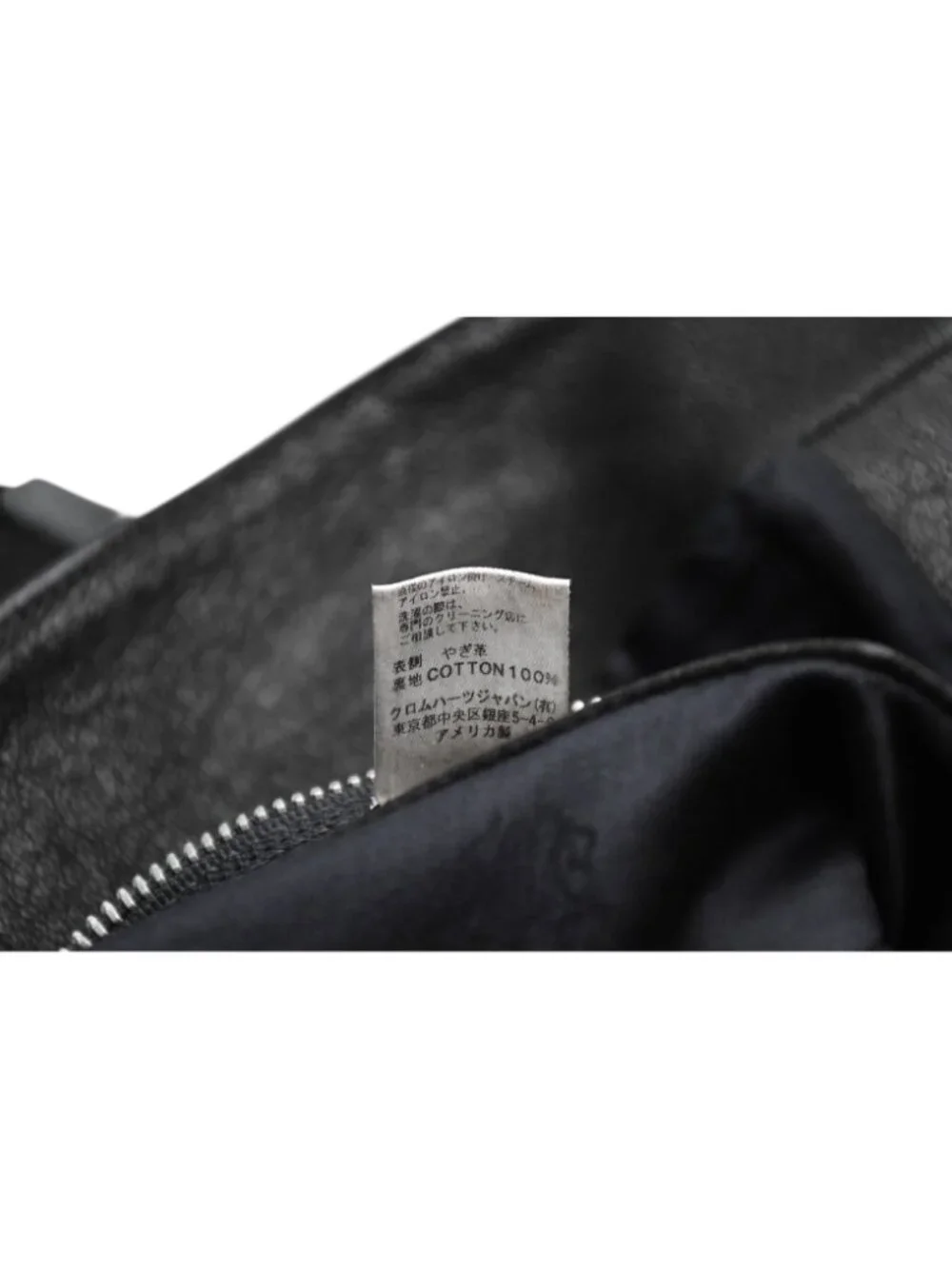 Chrome Hearts Leather Vest Cross Ball Button Black M